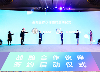 簽約儀式,啟動(dòng)儀式,成立儀式,開幕儀式,揭牌儀式,揭幕儀式,活動(dòng)策劃服務(wù)